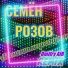 Семён Розов