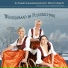 Schwarzwasserperlen Bernsbach