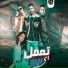 General Hashim feat. مؤمن موزه, الدولي الكروان
