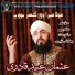 Usman Ubaid Qadri