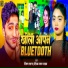 Neelam Sagar, Deepak Lal Yadav