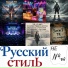 Serж7 ТК feat. Veronika