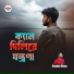 Shahin Khan