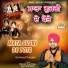 Gurmeet Punjabi