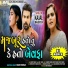 Kajal Maheriya