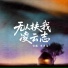 李安洁