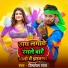 Vimlesh Raj