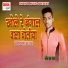 Manish Lal Yadav