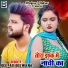 Deepak Deewana