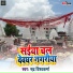 Rudra Vishwakarma