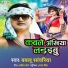 Bablu Sawariya