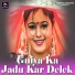 Sarita Devi
