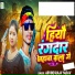 Arvind Raja yadav