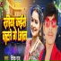 Vivek Raj