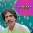 Peer Dad Ghamgeen