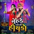 Vijay Dabhi Bharwad