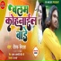 Deepak Nirala