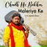 Naresh Nishad