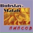 Bubslay, Malah