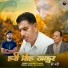 Dushyant Thakur