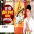 Sandeep Sharma