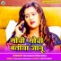 Sarwan Sharma