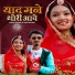 Sonu Kanwar, Gautam Vaishnav