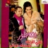 Ali El Deek, Dominique Hourani