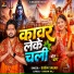 Sudin Sagar