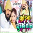 Radhe Bhai Yadav