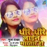 Pooja Yadav