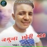 Gaurav Bisht