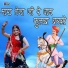 Rasa Singh Rawat