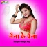 Shilpi Raj