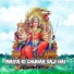 Nripendra singh baghel