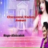 Albela Ashok