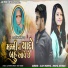Ajay Moriya, nikita suthar