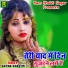 Sapna Shastri