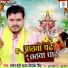 Pramod Premi Yadav, Priyanka Singh