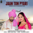 Harbans Rasila, Ramandeep Bawa