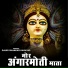 Gauri Shankar Kashyap feat. Rina Nagarchi