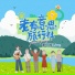 黄龄