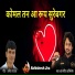 Abhishesh Jha
