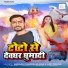 Anurag Chandravanshi, Appi Prathi
