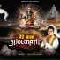Arun Prajapati