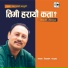 Diwakar Khadka