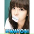 Hwayobi feat. BASICK