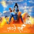 Jay Yadav