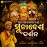 Bijay Kumar