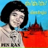 Pen Ran